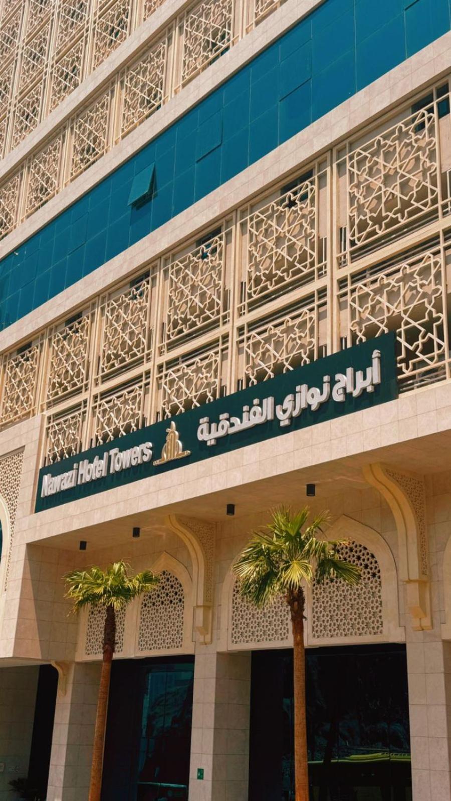 Nawazi Towers Hotel Mecca Exterior photo